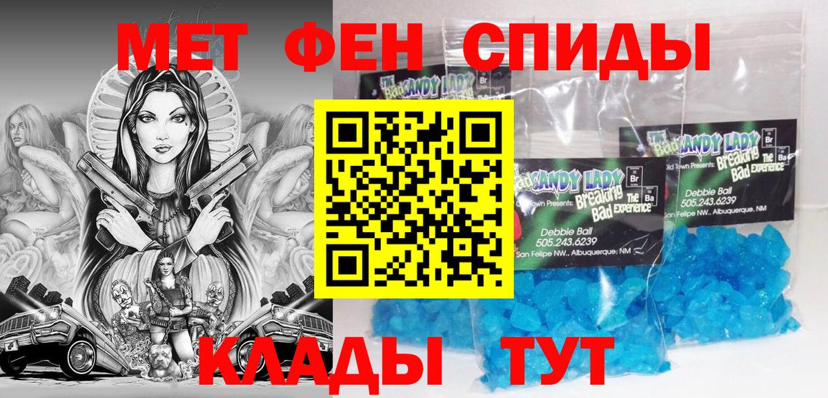 Amphetamine  Amphetamine Premium  Вход с VPN  АМФ  гидра вход  Воронеж 