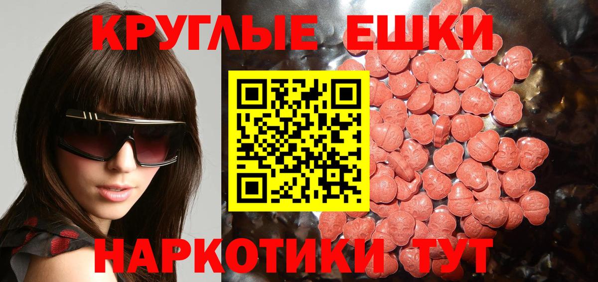Экстази DUBAI  ЭКСТАЗИ  Вход с VPN  shop как зайти  ЭКСТАЗИ mix  Воронеж 
