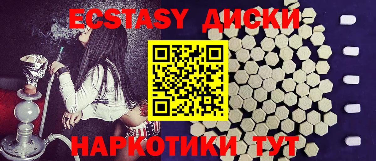 Ecstasy louis Vuitton Воронеж
