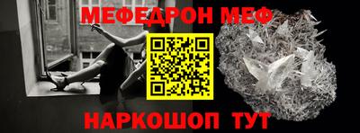 молекула духа Кумертау