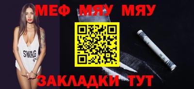 молекула духа Кумертау