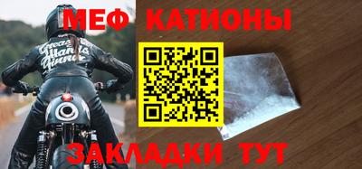 соль ск Кулебаки