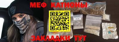 молекула духа Кумертау