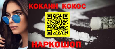 гашишное масло Кунгур