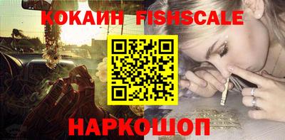 молекула духа Кумертау