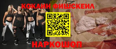 молекула духа Кумертау
