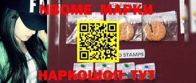молекула духа Кумертау