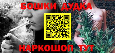 молекула духа Кумертау