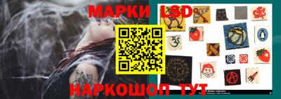 молекула духа Кумертау