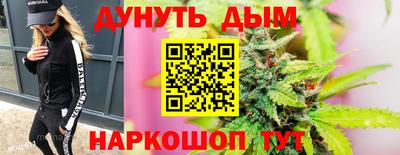 гашишное масло Кунгур