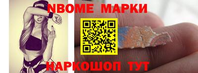 молекула духа Кумертау