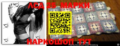 молекула духа Кумертау