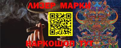 гашишное масло Кунгур