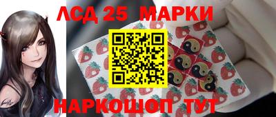 молекула духа Кумертау
