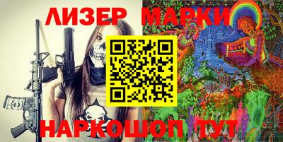молекула духа Кумертау