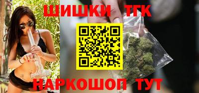 гашишное масло Кунгур