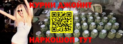 молекула духа Кумертау