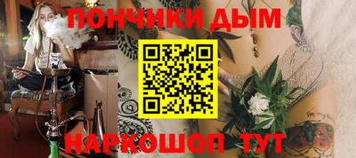 гашишное масло Кунгур