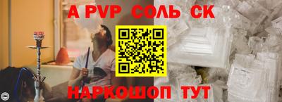 гашишное масло Кунгур