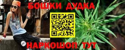 гашишное масло Кунгур