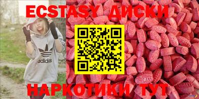 гашишное масло Кунгур