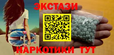 молекула духа Кумертау