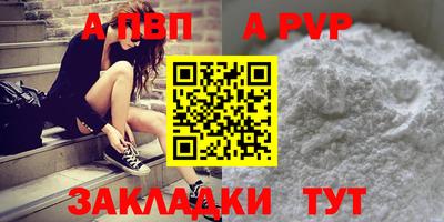 молекула духа Кумертау