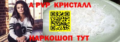 соль ск Кулебаки