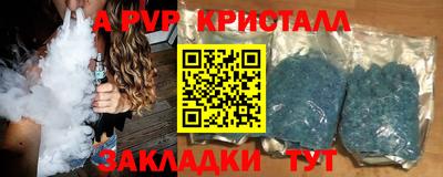 молекула духа Кумертау