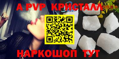 соль ск Кулебаки
