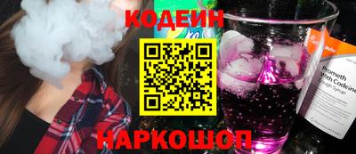 молекула духа Кумертау