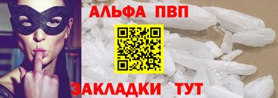 гашишное масло Кунгур
