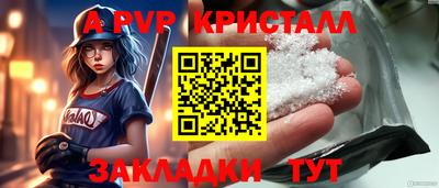 гашишное масло Кунгур