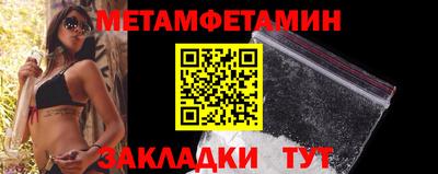 соль ск Кулебаки