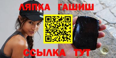 молекула духа Кумертау
