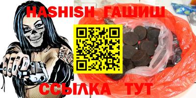 гашишное масло Кунгур