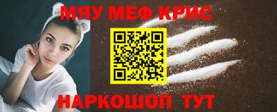 молекула духа Кумертау