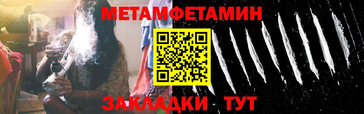 ГАШ  Воронеж  Кокаин  Кокаин  Вход с VPN  Бошки Шишки  МЕФ   Меф МЯУ МЯУ  A-PVP СОЛЬ кристаллы 