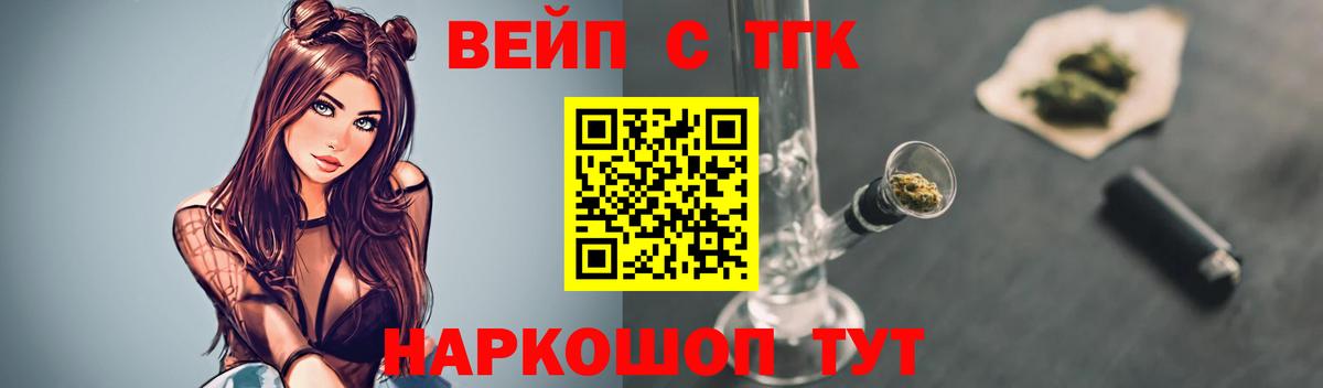 ТГК Wax  Вход с VPN  Воронеж 