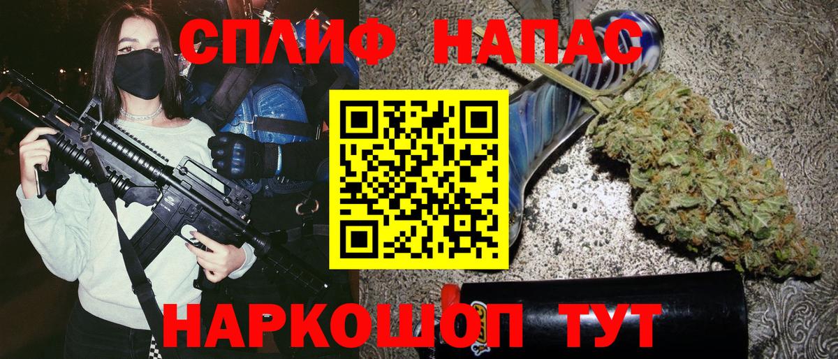 Шишки марихуана Bruce Banner  Каннабис White Widow  Конопля VHQ  Вход с VPN  Воронеж 